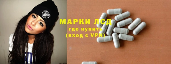 марки lsd Верхний Тагил