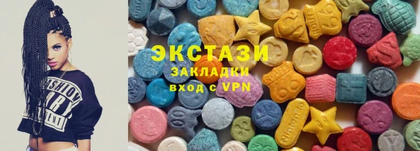 марки lsd Верея