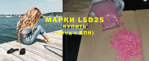 марки lsd Верхний Тагил